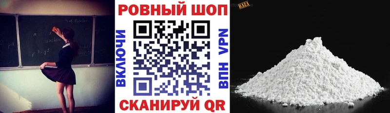 Бутират Поронайск