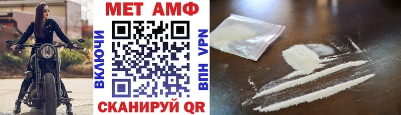 Амфетамин Premium  darknet официальный сайт  Поронайск 