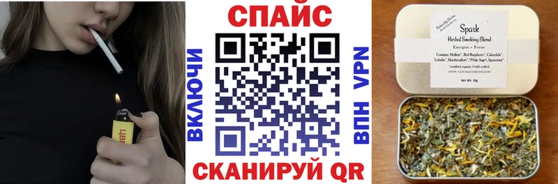 где продают наркотики  Поронайск  ОМГ ОМГ ТОР  БУТИРАТ 99% 