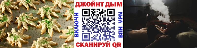 omg сайт  Поронайск  Еда ТГК марихуана 