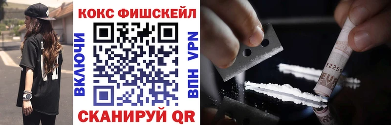 COCAIN Columbia  магазин продажи наркотиков  Поронайск 