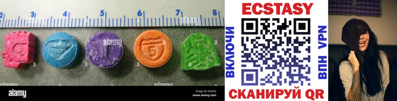 Экстази ешки Поронайск