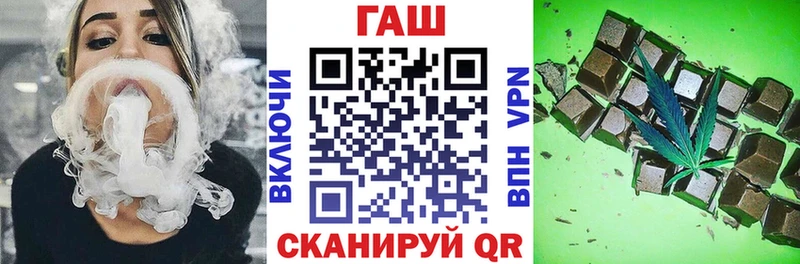 дарк нет состав  Поронайск  Гашиш индика сатива 