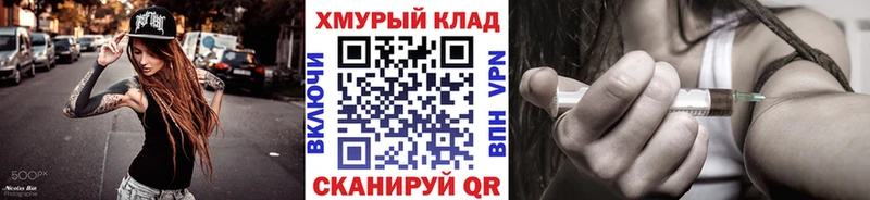 Героин герыч  гидра ссылки  это формула  наркотики  Поронайск 