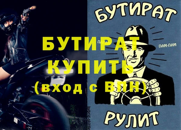 сатива Аркадак