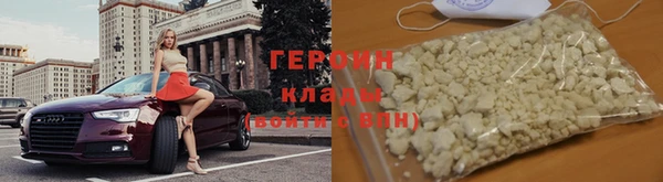 герыч Армянск