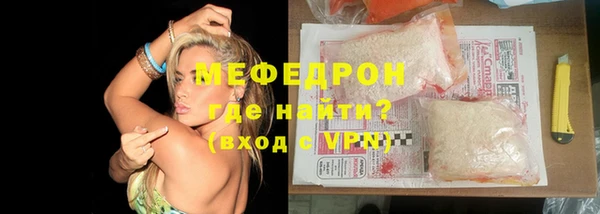 сатива Аркадак