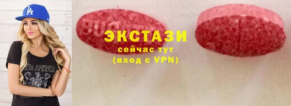герыч Армянск