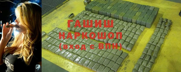 герыч Армянск