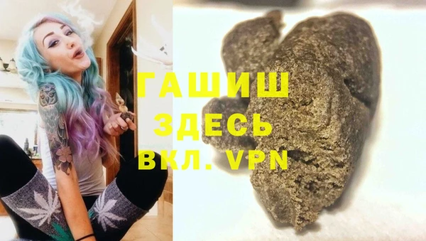 сатива Аркадак