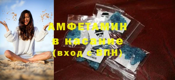 герыч Армянск