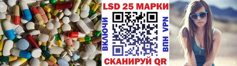 Лсд 25 экстази ecstasy  Поронайск 