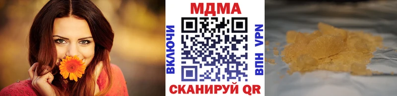MDMA VHQ  Поронайск 