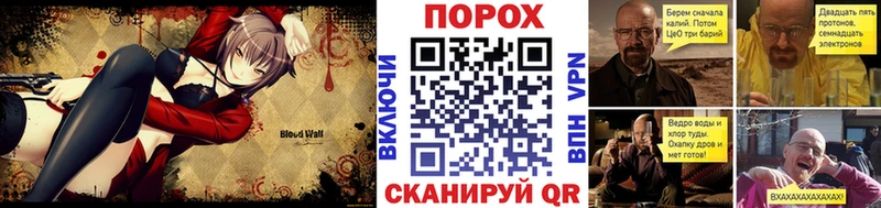 ссылка на мегу tor  где продают   Поронайск  Первитин мет 