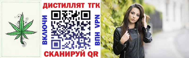 ТГК вейп с тгк  цены наркотик  маркетплейс как зайти  Поронайск 
