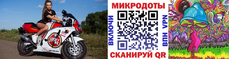 Галлюциногенные грибы ЛСД  ссылка на мегу   Поронайск 