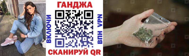 Марихуана конопля Поронайск
